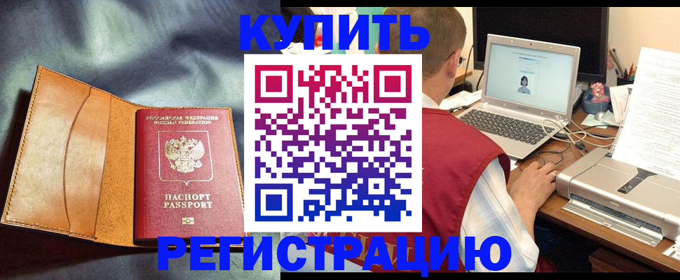 найти адрес прописки в Пыть-Яхе