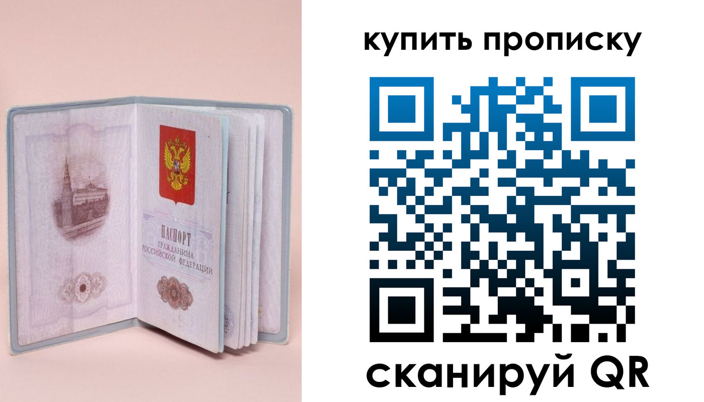 временная регистрация гарантия в Пыть-Яхе