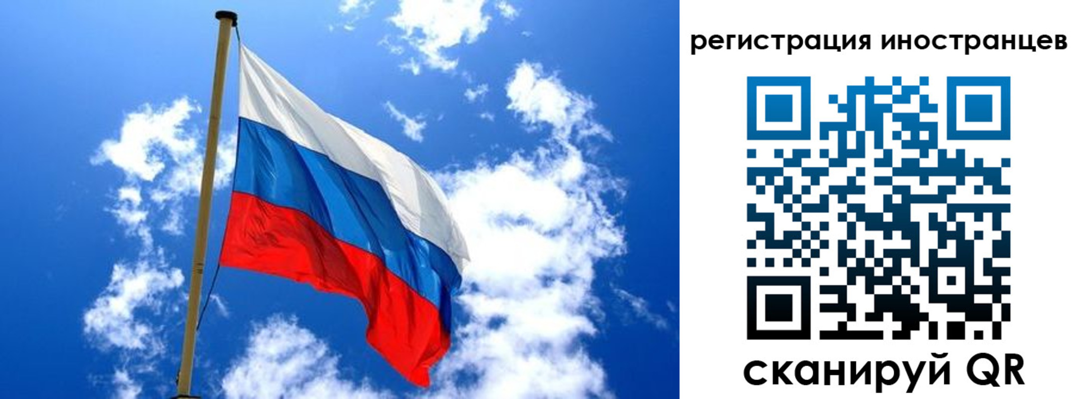 прописка регистрация в Пыть-Яхе