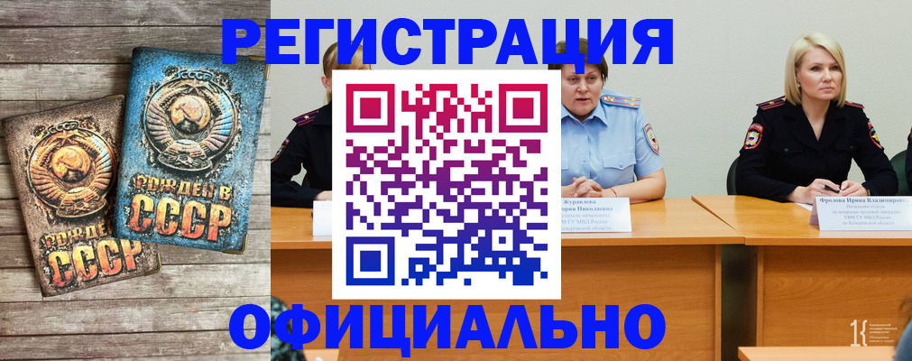 временная регистрация в квартире в Пыть-Яхе